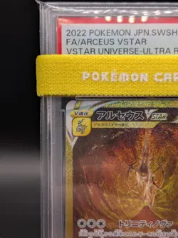 PSA 10 Arceus VSTAR UR 262/172 s12a VSTAR Universe Pokemon Card Japanese 2022 - Image 3