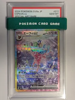 PSA 10 Espeon ex SAR 211/187 Terastal Festival sv8a Pokemon Card Japanese TCG - Image 1