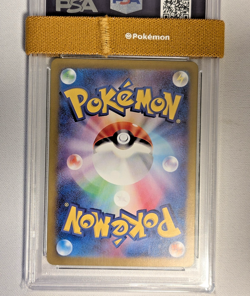 PSA 10 Eevee ex SAR 224/187 Terastal Festival sv8a Pokemon Card Japanese TCG - Image 2