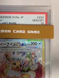 PSA 10 Eevee ex SAR 224/187 Terastal Festival sv8a Pokemon Card Japanese TCG - Image 4