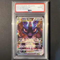 PSA 10 Lucario VSTAR SAR 226/172 s12a VSTAR Universe Pokemon Card Japanese TCG - Image 1