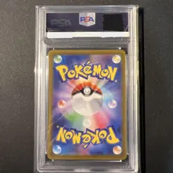 PSA 10 Lucario VSTAR SAR 226/172 s12a VSTAR Universe Pokemon Card Japanese TCG - Image 2