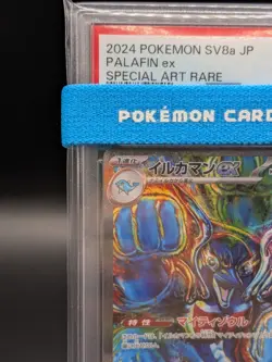 PSA 10 Palafin ex SAR 207/187 sv8a Terastal Festival Pokemon Card Japanese 2024 - Image 2