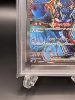 PSA 10 Palafin ex SAR 207/187 sv8a Terastal Festival Pokemon Card Japanese 2024 - Image 4