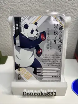 Jujutsu Kaizen Kayou CCG - SR Super Rare Trading Cards - NM Panda ZS01-SR-008L2 - Image 2