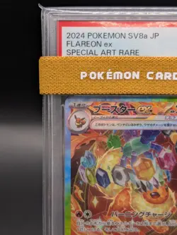 PSA 10 Flareon ex SAR 202/187 sv8a Terastal Festival Pokemon Card Japanese 2024 - Image 3