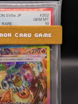 PSA 10 Flareon ex SAR 202/187 sv8a Terastal Festival Pokemon Card Japanese 2024 - Image 4