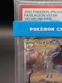 PSA 10 Glaceon VSTAR SAR 217/172 s12a Pokemon Card Japanese Nintendo TCG 2022 - Image 3