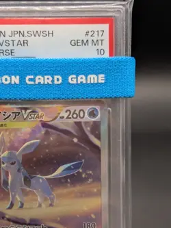 PSA 10 Glaceon VSTAR SAR 217/172 s12a Pokemon Card Japanese Nintendo TCG 2022 - Image 4
