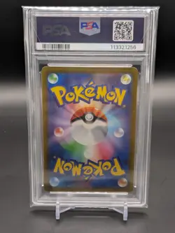 PSA 10 Leafeon VSTAR SAR 210/172 s12a Pokemon Card Japanese Nintendo TCG 2022 - Image 2