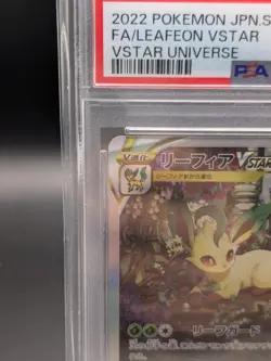 PSA 10 Leafeon VSTAR SAR 210/172 s12a Pokemon Card Japanese Nintendo TCG 2022 - Image 3