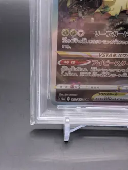 PSA 10 Leafeon VSTAR SAR 210/172 s12a Pokemon Card Japanese Nintendo TCG 2022 - Image 5
