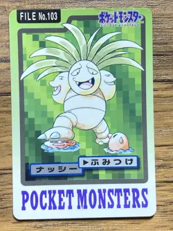 Pokemon Carddass Card Exeggutor File No.103 Bandai Pocket Monsters 1997 Japan - Image 1