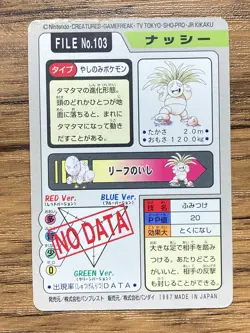 Pokemon Carddass Card Exeggutor File No.103 Bandai Pocket Monsters 1997 Japan - Image 2