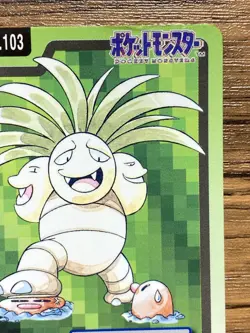 Pokemon Carddass Card Exeggutor File No.103 Bandai Pocket Monsters 1997 Japan - Image 4