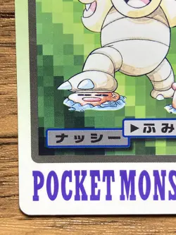 Pokemon Carddass Card Exeggutor File No.103 Bandai Pocket Monsters 1997 Japan - Image 5