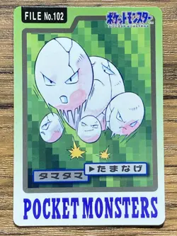 Pokemon Carddass Card Exeggcute File No.102 Bandai Pocket Monsters 1997 Japan - Image 1