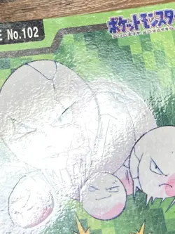Pokemon Carddass Card Exeggcute File No.102 Bandai Pocket Monsters 1997 Japan - Image 4