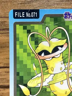 Pokemon Carddass Card Victreebel File No.71 Bandai Pocket Monsters 1997 Japan - Image 3