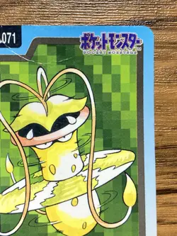 Pokemon Carddass Card Victreebel File No.71 Bandai Pocket Monsters 1997 Japan - Image 4