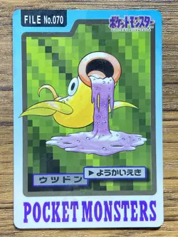 Pokemon Carddass Card Weepinbell File No.70 Bandai Pocket Monsters 1997 Japan - Image 1