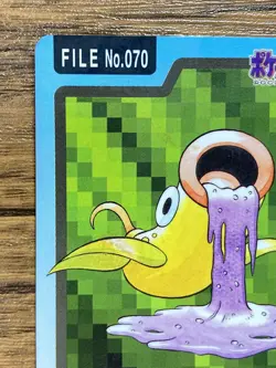 Pokemon Carddass Card Weepinbell File No.70 Bandai Pocket Monsters 1997 Japan - Image 3