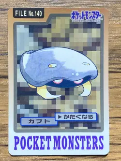Pokemon Carddass Card Kabuto File No.140 Bandai Pocket Monsters 1997 Japan - Image 1