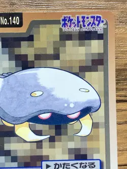 Pokemon Carddass Card Kabuto File No.140 Bandai Pocket Monsters 1997 Japan - Image 4