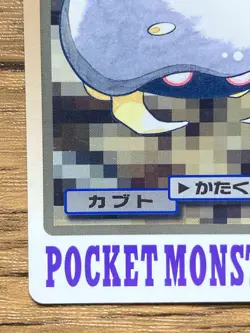 Pokemon Carddass Card Kabuto File No.140 Bandai Pocket Monsters 1997 Japan - Image 5