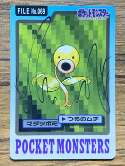 Pokemon Carddass Card Bellsprout File No.69 Bandai Pocket Monsters 1997 Japan - Image 1