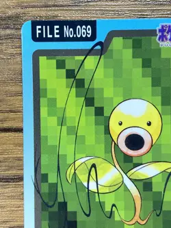 Pokemon Carddass Card Bellsprout File No.69 Bandai Pocket Monsters 1997 Japan - Image 3