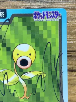 Pokemon Carddass Card Bellsprout File No.69 Bandai Pocket Monsters 1997 Japan - Image 4