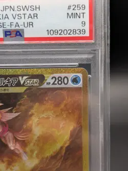 PSA 9 Origin Palkia VSTAR UR 259/172 S12a Pokemon Card Japanese TCG 2022 - Image 3