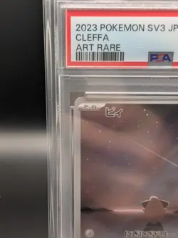 PSA 10 Cleffa AR 113/108 SV3 Ruler of the Black Flame Pokemon Card Japanese 2023 - Image 3