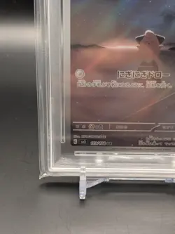 PSA 10 Cleffa AR 113/108 SV3 Ruler of the Black Flame Pokemon Card Japanese 2023 - Image 5