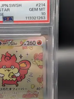 PSA 10 Simisear VSTAR SAR 214/172 S12a VSTAR Universe Pokemon Card Japanese TCG - Image 3