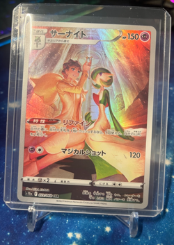 Pokemon card s11a 072/068 Gardevoir CHR Sword & Shield Arcana Holo - Image 1