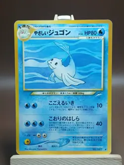 HP Japanese Light Dewgong No. 087 Neo Destiny - Uncommon Pokemon Card - Image 1