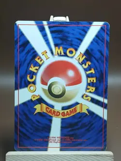 HP Japanese Light Dewgong No. 087 Neo Destiny - Uncommon Pokemon Card - Image 3