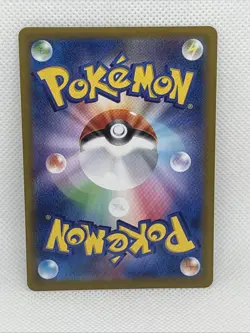 Yanma AR 064/063 SV9a Heat Wave Arena - Pokemon Card Japanese Scarlet & Violet - Image 2