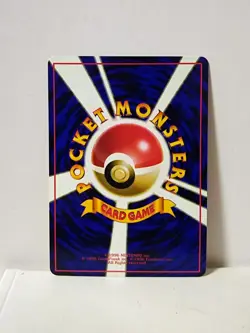 Pokemon Card 1998 x1 Raichu Glossy Promo Series 1 Vending Japan - Image 5