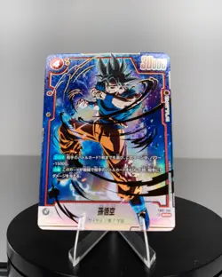 Son Goku SCR Secret Rare FB01-139 Dragon Ball | Fusion World Card Japanese - Image 1