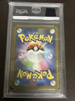 PSA 10 Zapdos ex SAR 204/165 SV2a 151 Pokemon Card Japanese Nintendo TCG - Image 2