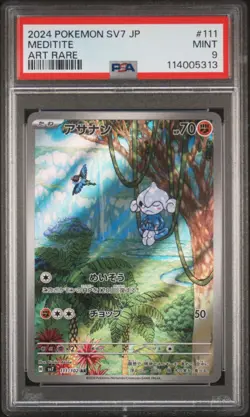 2024 POKEMON JPN SV7-STELLAR MIRACLE ART RARE #111 MEDITITE PSA 9 - Image 1