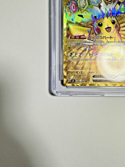 CGC10 PRISTINE Pokemon Pikachu ex UR 136/106 Super Electric Breaker sv8 Japanese - Image 3