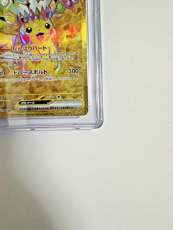 CGC10 PRISTINE Pokemon Pikachu ex UR 136/106 Super Electric Breaker sv8 Japanese - Image 4