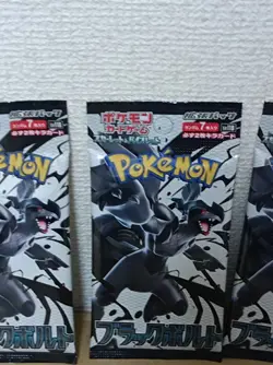 Pokemon Card Game TCG Scarlet Violet White Flare ×3 Black Volt ×3 booster pack - Image 4