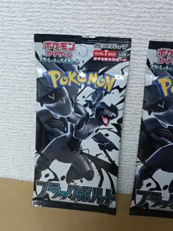 Pokemon Card Game TCG Scarlet Violet Black Volt ×3 booster pack - Image 3