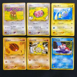 neo revelation 2000 Normal Card Set of 6 Japanese Pokemon Card Old Back s007254 - Image 1