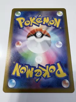 Pokemon Charcadet 083/080 Inferno X Art Rare Japanese Card - Image 2